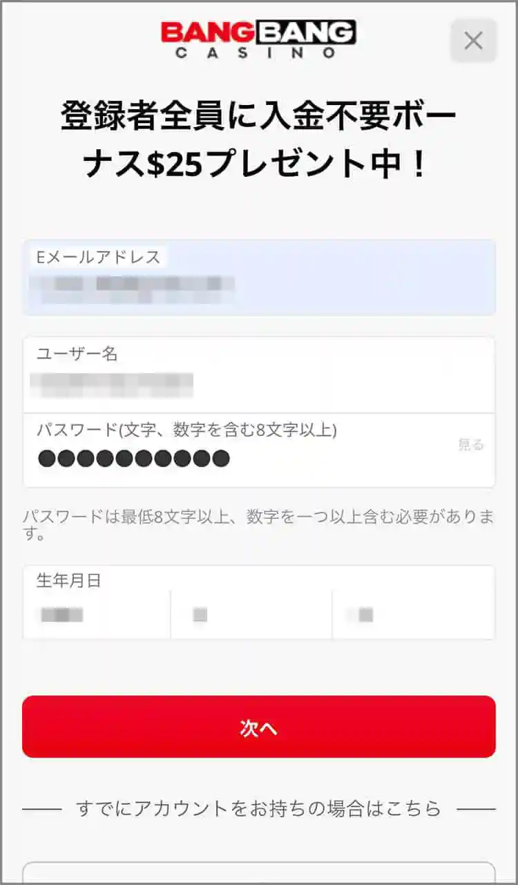 バンバン カジノを1日で改善する方法